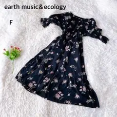 アースミュージック&エコロジー 花柄ワンピース F 黒 ティアード ロング　上品