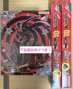 ペルソナ 一番くじ ラストワン賞 フィギュア