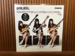 アナログ盤　SOLEIL My Name is SOLEIL アナログ盤 SOLEIL My Name is SOLEIL My Name is SOLEIL