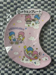 サンリオ キキララ 当たりくじ ⑦メラミンプレート