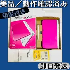 美品 ／ 動作確認済み Newニンテンドー3DS LL ピンク×ホワイト 箱説◎