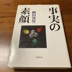 Item thumbnail for item 9803b42d-7482-49d2-bdd7-d221870c1ba4