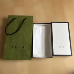 GUCCI グリーン エンボス加工 ショッピングバッグ