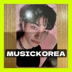 【MUSICKOREA】straykids スキズ　DOIT トレカ　ヒョンジン