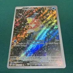 2025年最新】コイキング AR 英語の人気アイテム - メルカリ