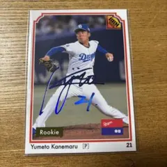 2026年最新】金丸夢斗 サインの人気アイテム - メルカリ