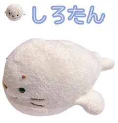 2025年最新】mother garden ぬいぐるみの人気アイテム - メルカリ