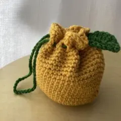 ハンドメイド かぎ針編み 巾着袋 フルーツ 柚