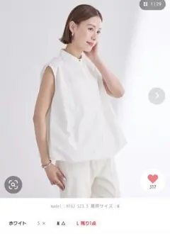 Theory Relaxed Linen Slit Boxy Top S サンド - メルカリ