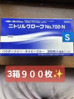 ニトリル手袋 XS ブルー 2000枚（100枚×20箱）パウダーフリー - メルカリ