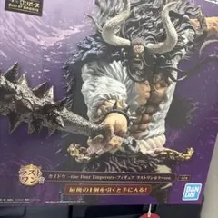 2025年最新】ラストワン カイドウの人気アイテム - メルカリ