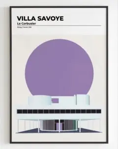 ル・コルビュジェ Le Corbusier Villa Savoye A2版