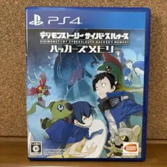 【24時間以内発送】 デジモンストーリー サイバースルゥース ハッカーズメモリー