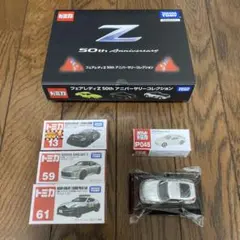 2026年最新】トミカ フェアレディz 59の人気アイテム - メルカリ