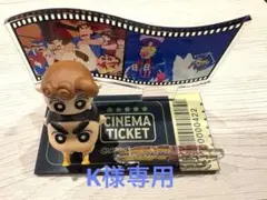 クレヨンしんちゃん　走る！しんちゃんムービーコレクション　嵐を呼ぶジャングル