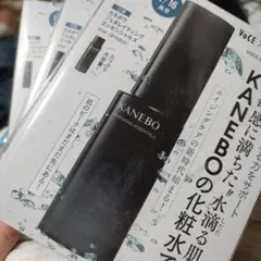 VoCE付録　カネボウ　ジェネレイティングエッセンシャルズ