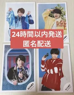 なにわ男子 西畑大吾 公式写真