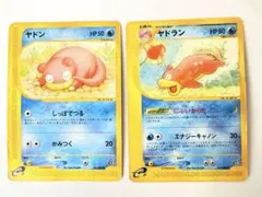 ヤドン ヤドラン（ドミノピザ） PROMO 028/L-P セット - メルカリ