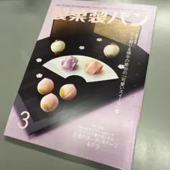 Item thumbnail for item 0efb1eb0-7145-43cd-92db-6d1babf67b29