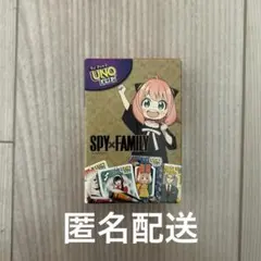 マクドナルド　ハッピーセット　UNO アーニャ　SPY×FAMILY
