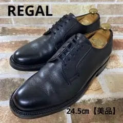 REGALリーガル 本革ドレスシューズ 24.5㎝EE美品