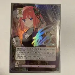 ヴァイスシュヴァルツ 指輪の交換 二乃 SP - メルカリ