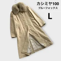 2025年最新】I HIVER カシミヤの人気アイテム - メルカリ