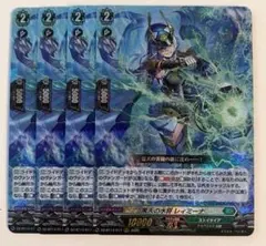 2026年最新】レィミーナの人気アイテム - メルカリ