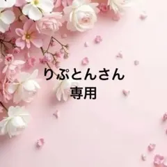 chikaさま専用ページ ラボ服 らぼ服 ハンドメイド 服 みつばち - メルカリ