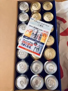 アサヒビール5種類セット　ギフトセット当日発送可能のサムネイル