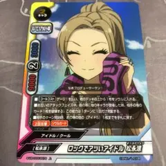 バディファイト ロックでアツいアイドル 松永涼（ホロ仕様）
