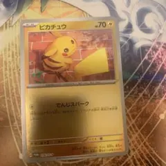 ピカチュウ プロモ ポケカの夏がキタ！psa7 ポケモンカード - メルカリ