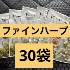 2026年最新】yosa ハーブの人気アイテム - メルカリ