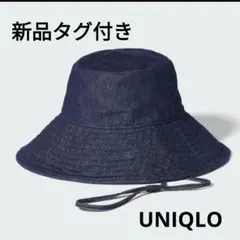 完売品◆ユニクロ　アジャスタブル　UVカット　ワイドブリムハット　ネイビー