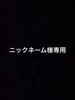 2025年最新】valabasas デニムの人気アイテム - メルカリ