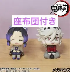 るかっぷ 新品 鬼滅の刃 無限城編 童磨 胡蝶しのぶ にっこりver. セット