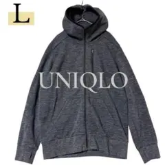 UNIQLO ユニクロ　ドライストレッチスウェットパーカ（長袖) L