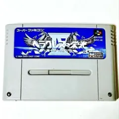 SFC ヘラクレスの栄光Ⅳ 神々からの贈り物 スーファミ RPG 動作確認済