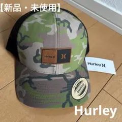 【新品タグ付】Hurley メッシュキャップ 迷彩 カモフラ スナップバック