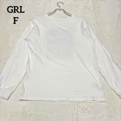 グレイル　カットソー　長袖　クルーネック　ベーシック　シンプル　カジュアル　白F