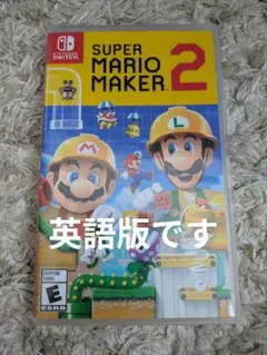 スーパーマリオメーカー2　英語版