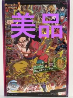 利用様 リクエスト 3点 まとめ商品