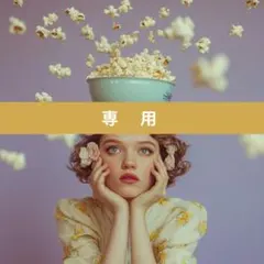 トニーsama☆