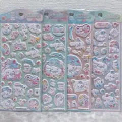 4枚セット　公式　シナモン　クッションシール　ふわふわシール　ぷっくりシール