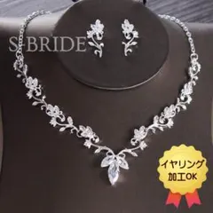 オールジルコニアネックレス＆ピアス[N34]ウェディング結婚式ブライダル
