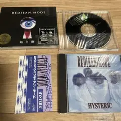 REDIEAN;MODE リディアンモード　CDセット