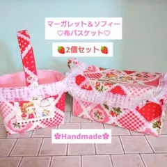 ドコママ様 リクエスト 2点 まとめ商品