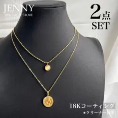 【2点セット】￼ コイン ネックレス キャッツアイ ペンダント ゴールド 人気