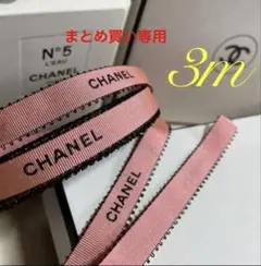 sunny✩.*˚様 リクエスト 2点 まとめ商品