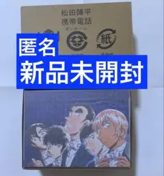 2026年最新】松田陣平 携帯電話の人気アイテム - メルカリ